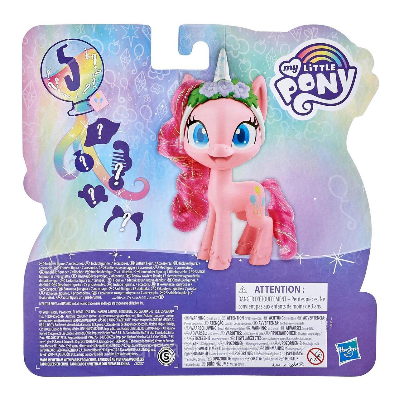 Игровой набор My Little Pony Волшебная Пинки Пай - фото 5 - id-p97564115