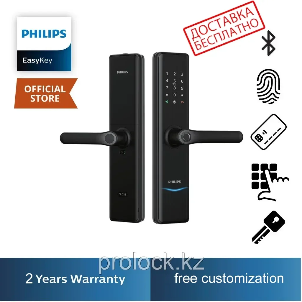 Электронный замок - Philips Easy Key 7300 black