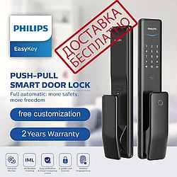 Электронный замок - Philips Easy Key Alpha black