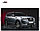 Комплект рестайлинга на Nissan Patrol Y62 2009-19 на 2020 год, фото 9