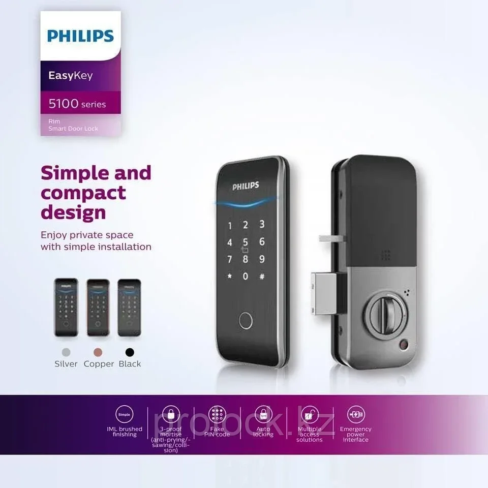 Philips Easy Key 5100 - накладной(чёрный)