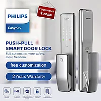 Электрондық құлып Philips Easy Key Alpha silver
