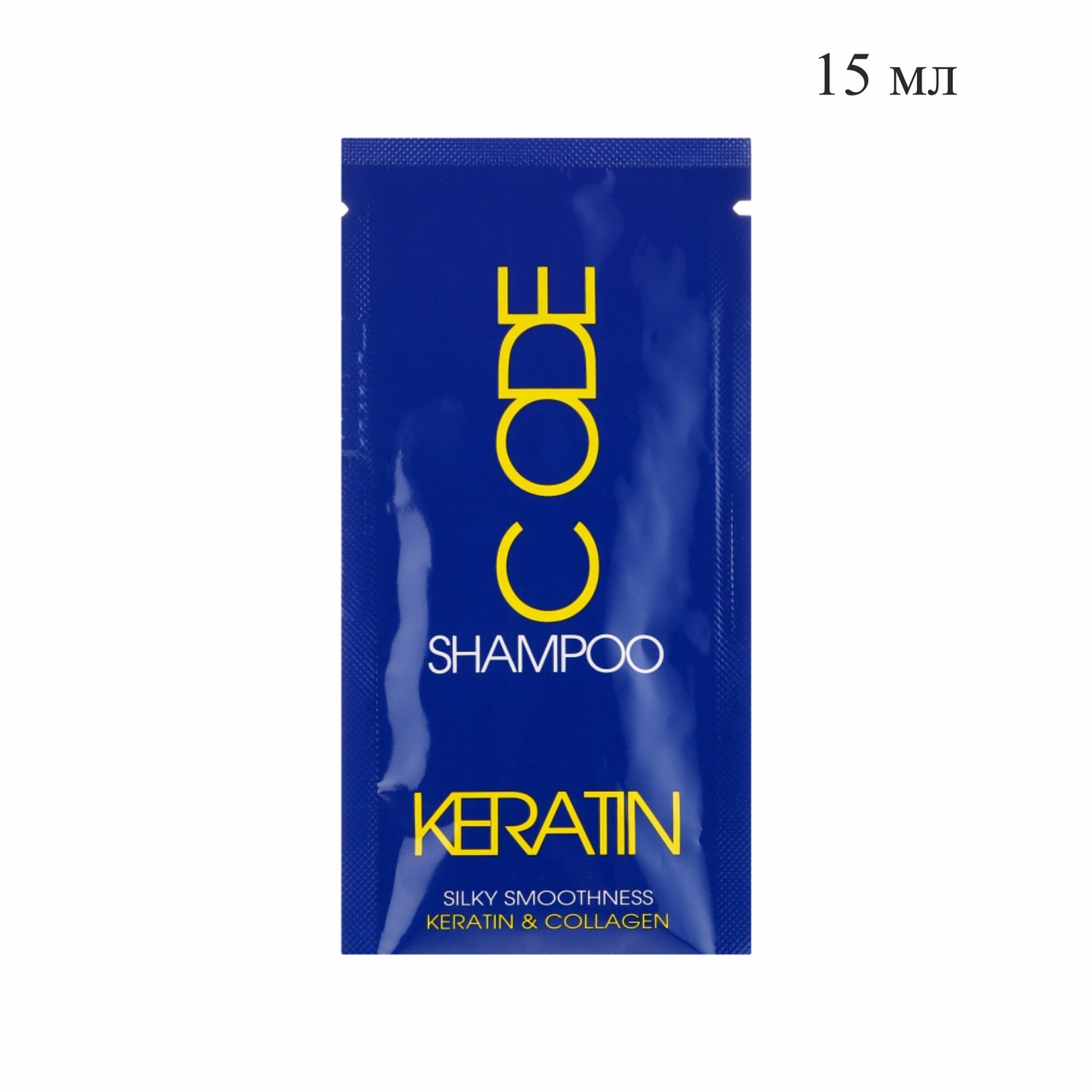 Пробник шампуня KERATIN CODE придающего волосам шелковистую гладкость 15 мл №50976/10004 - фото 1 - id-p96351304
