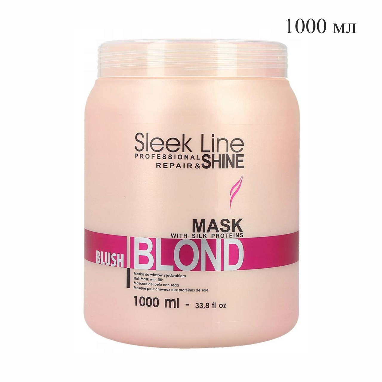 Маска для окрашенных волос с протеином шелка SLEEK LINE BLUSH BLOND 1000 мл №53091 - фото 1 - id-p96351287