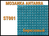 Мозаика стеклянная Antarra Mono ST001 (Коллекция Mono, бирюзовая)