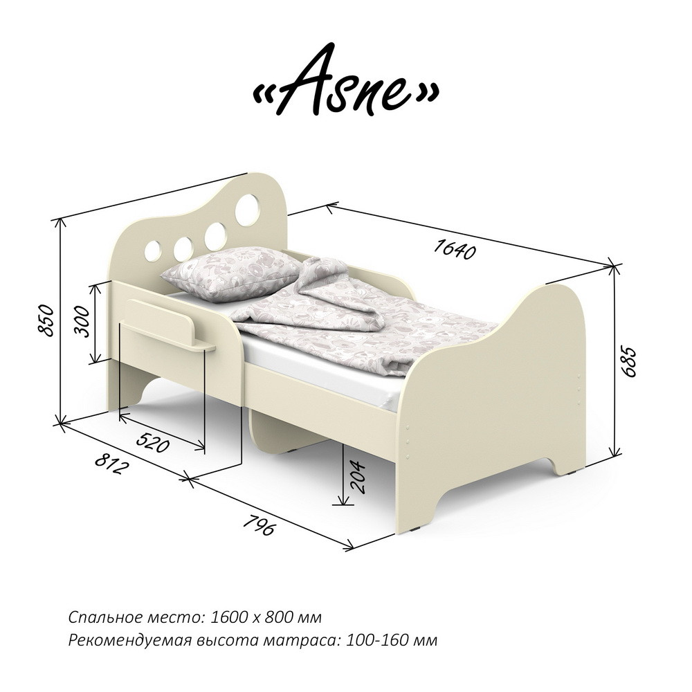 Подростковая кровать Pituso Asne Слоновая кость - фото 2 - id-p97567164