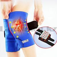 Турмалиновые наколенники Turmaline с магнитами на 3 липучках синие