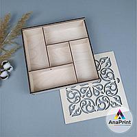 Коробка для сухофруктов 22*22*4,5см