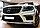 Решетка радиатора на GL-Class (X166) стиль AMG Panamericana (Хром полоски), фото 6