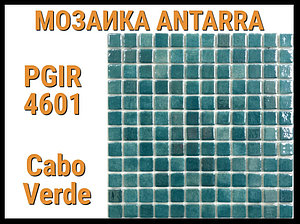 Мозаика стеклянная Antarra Iris PGIR4601 (Коллекция Iris, Cabo Verde, бирюзовый перламутр)