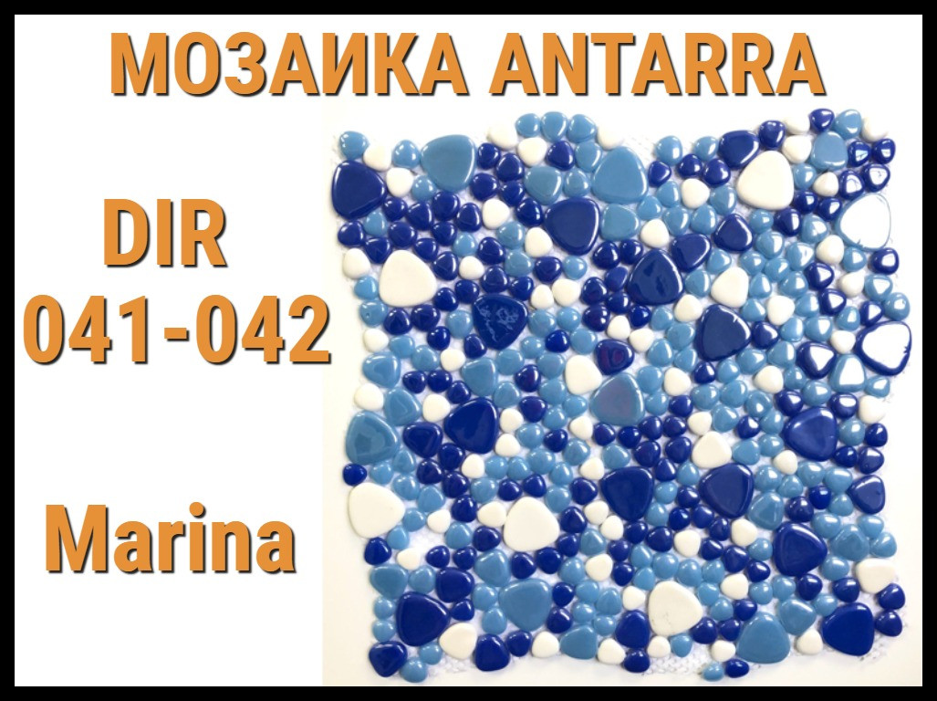 Мозаика стеклянная Antarra Drops Mix DIR 041-042 (Коллекция Drops Mix, Marina, синяя) - фото 1 - id-p97575467