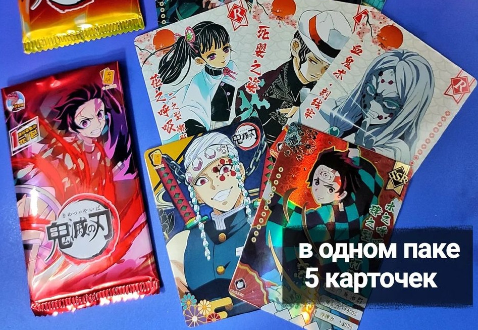 Клинок Рассекающий Демонов Книга Купить