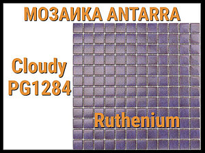 Мозаика стеклянная Antarra Cloudy PG1284 (Коллекция Cloudy, Ruthenium, фиолетовая)