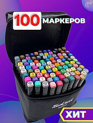 Маркеры для скетчинга 100 цветов