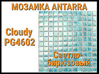 Мозаика стеклянная Antarra Cloudy PG4602 (Коллекция Cloudy, светло-бирюзовая)