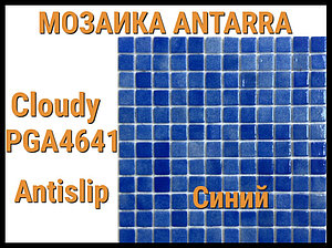 Мозаика стеклянная Antarra Cloudy PGA4641 Antislip (Коллекция Cloudy, противоскользящая, синяя)