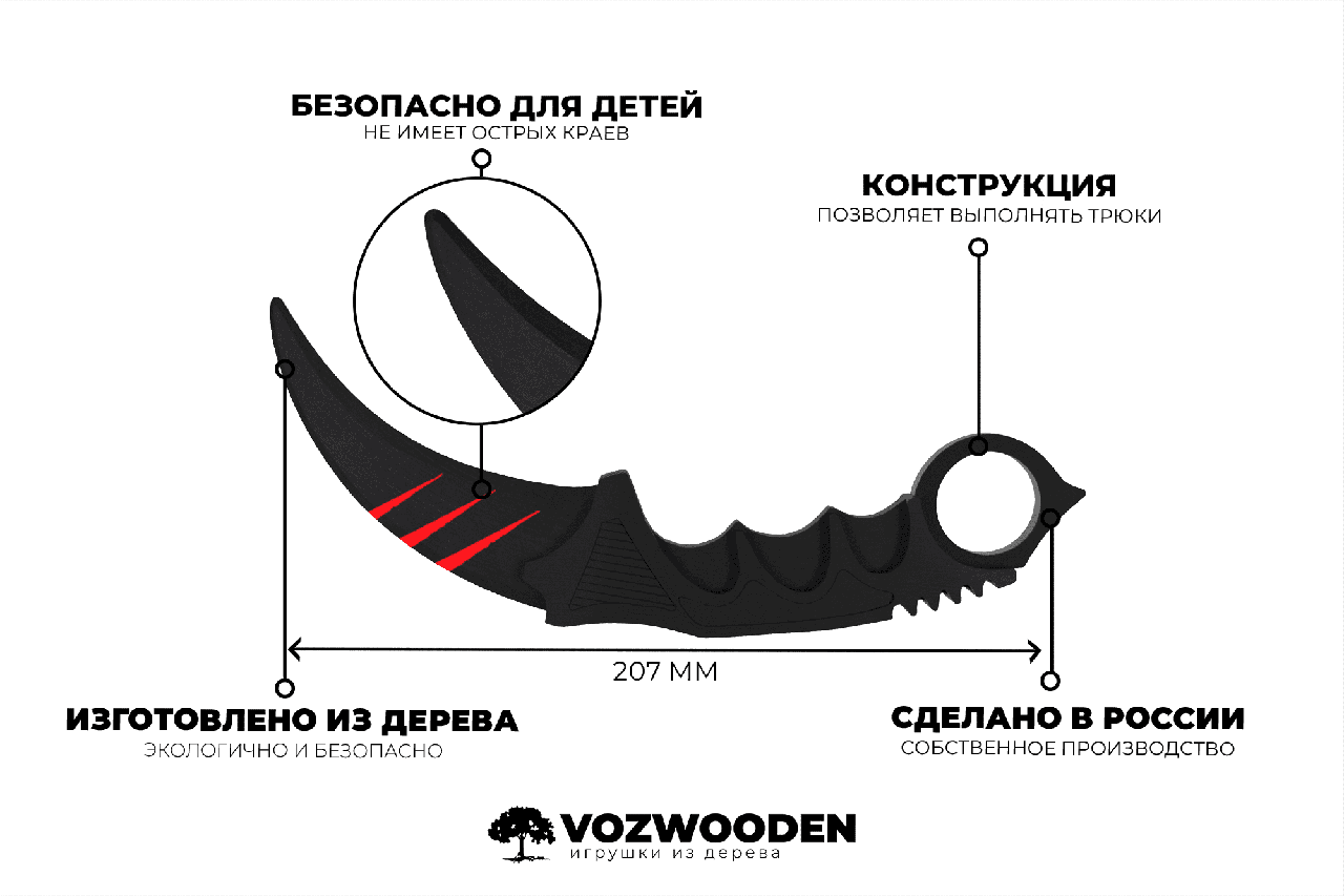 Деревянный Нож Керамбит Standoff 2 Царапины, в коробочке (21 см.) (id  97580440), купить в Казахстане, цена на Satu.kz