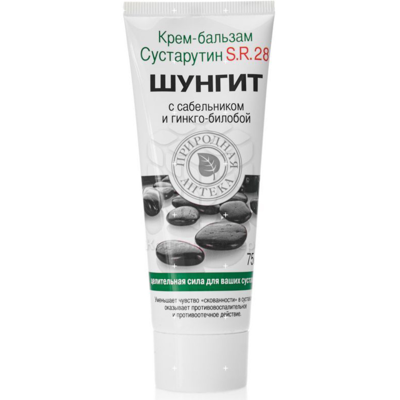 Шунгит Мазь Для Суставов Купить