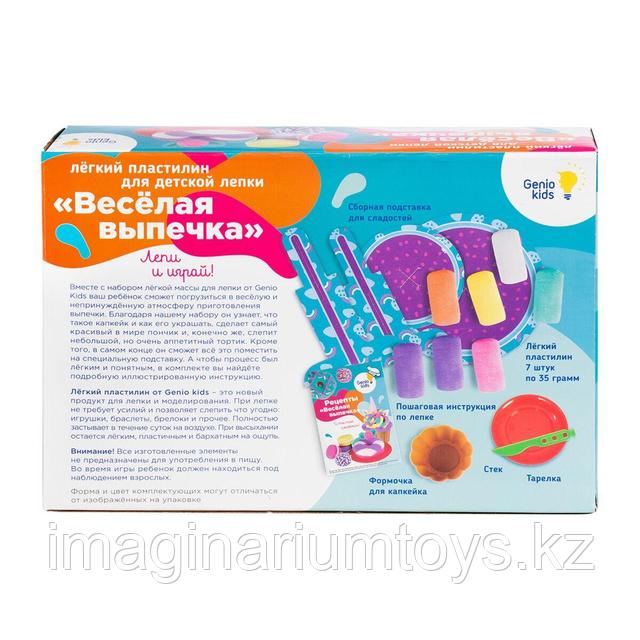 Бразилиялық есектердің ит стилі