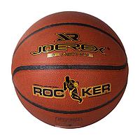 Мяч баскетбольный JOEREX (7, Коричневый/ Қоңыр) JBA6112