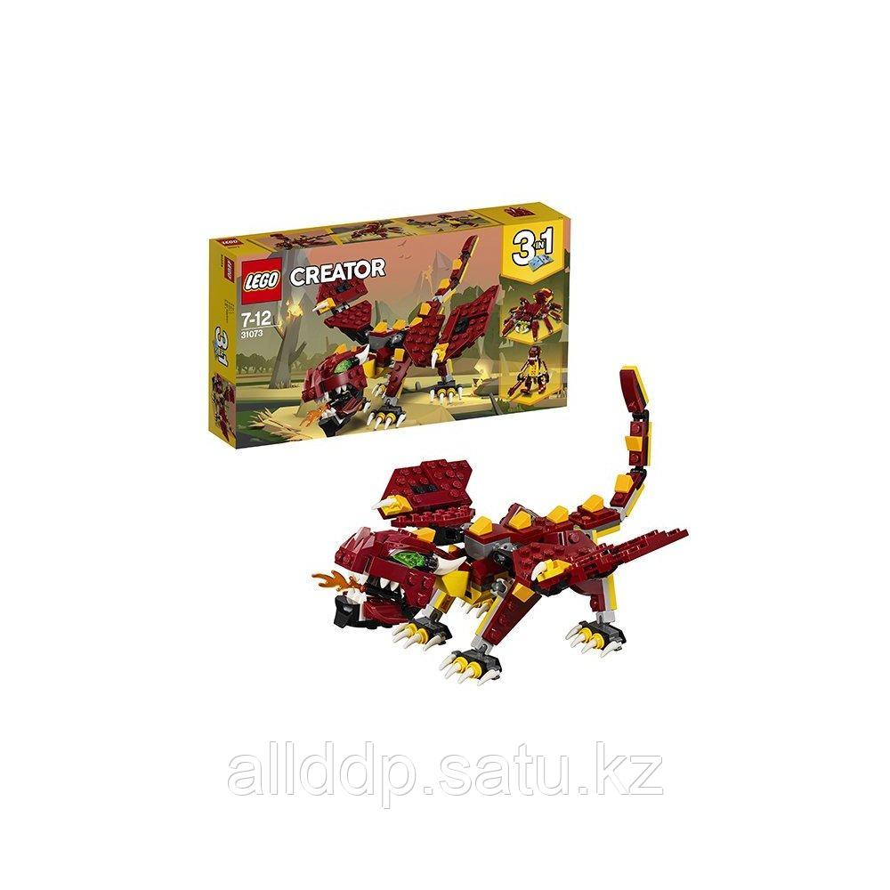 Lego Creator 31073 Лего Криэйтор Мифические существа