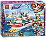Lego Disney Princess 41153 Лего Принцессы Дисней Королевский корабль Ариэль, фото 9