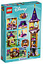 Lego Disney Princess 43187 Лего Принцессы Дисней Башня Рапунцель, фото 3
