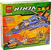 Конструктор BELA ''NINJA / Ниндзя'' Арт.BELA-9756 ''Самолет''