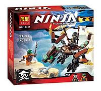 Конструктор BELA ''NINJA / Ниндзя'' Арт.BELA-10447