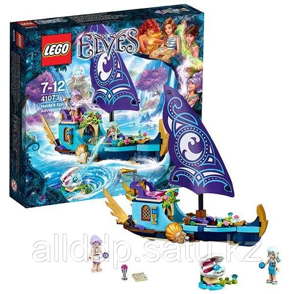 Lego Elves 41073 Лего Эльфы Корабль Наиды