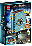 LEGO Harry Potter 75945 Конструктор ЛЕГО Гарри Поттер Экспекто Патронум!, фото 6