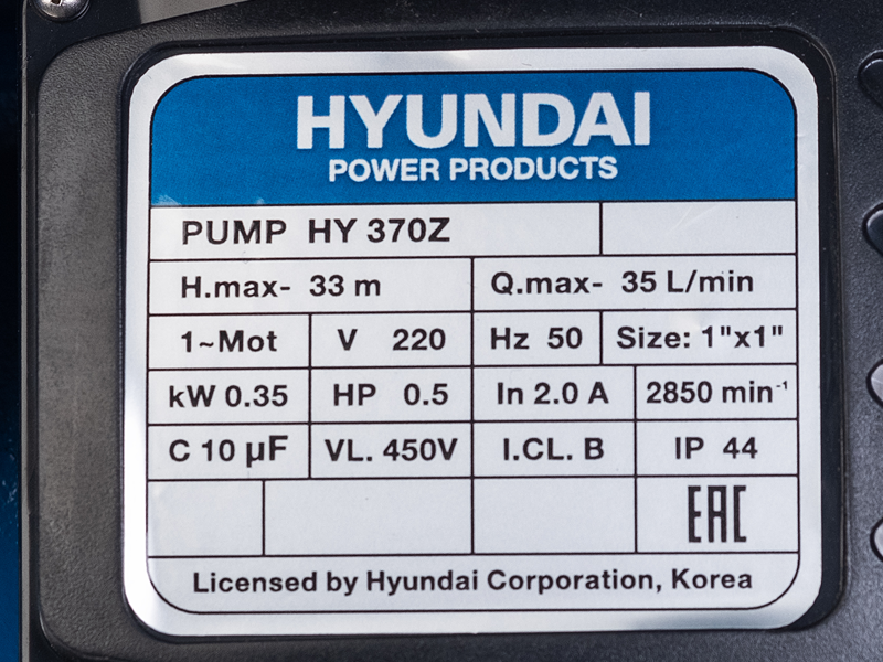 Насос повышения давления HYUNDAI HY-370Z - фото 3 - id-p86003028