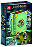 LEGO Harry Potter 75946 Конструктор ЛЕГО Гарри Поттер Турнир трёх волшебников: Венгерская хвосторога ..., фото 6