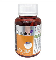 Капсуладағы қара зере майы (black seed oil) Baraka | Барака 90кап