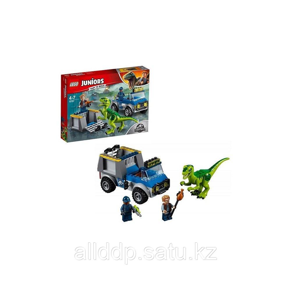 Lego Juniors 10757 Конструктор Лего Jurassic World Грузовик спасателей для перевозки раптора