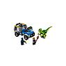 Lego Juniors 10757 Конструктор Лего Jurassic World Грузовик спасателей для перевозки раптора, фото 2