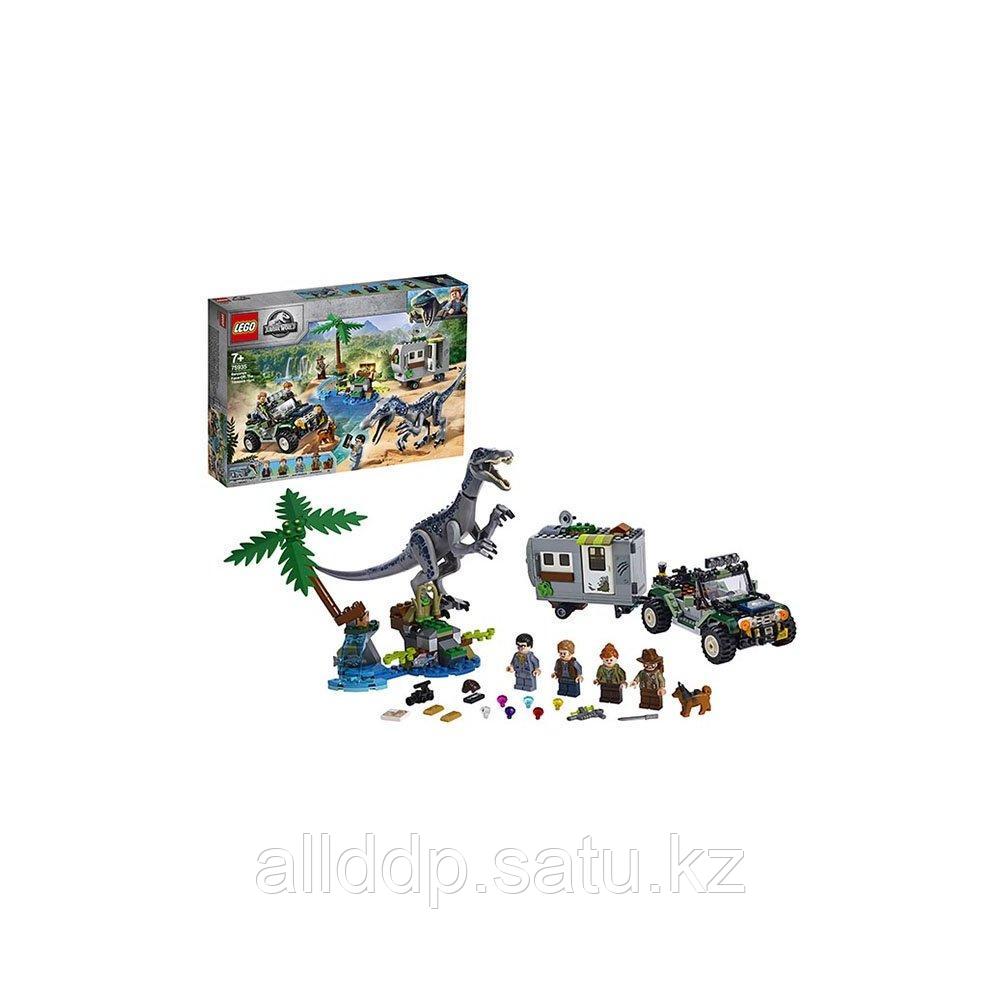 LEGO Jurassic World 75935 Конструктор ЛЕГО Поединок с бариониксом: охота за сокровищами