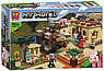LEGO Minecraft 21145 Конструктор ЛЕГО Майнкрафт Арена-Череп, фото 9