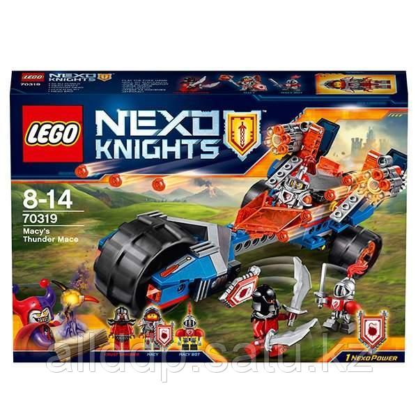 Lego Nexo Knights 70319 Лего Нексо Молниеносная машина Мэйси