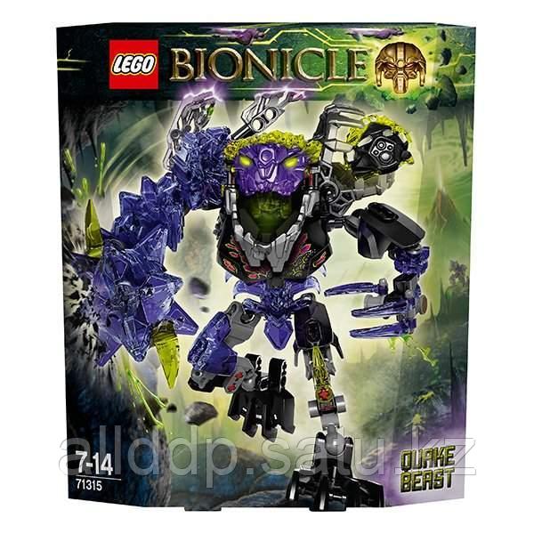 Bionicle 71315 Лего Бионикл Монстр Землетрясений