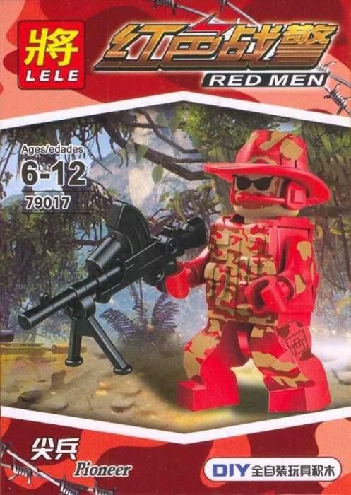 Конструктор LELE "RED MEN / Красный человек" Арт.79017-2