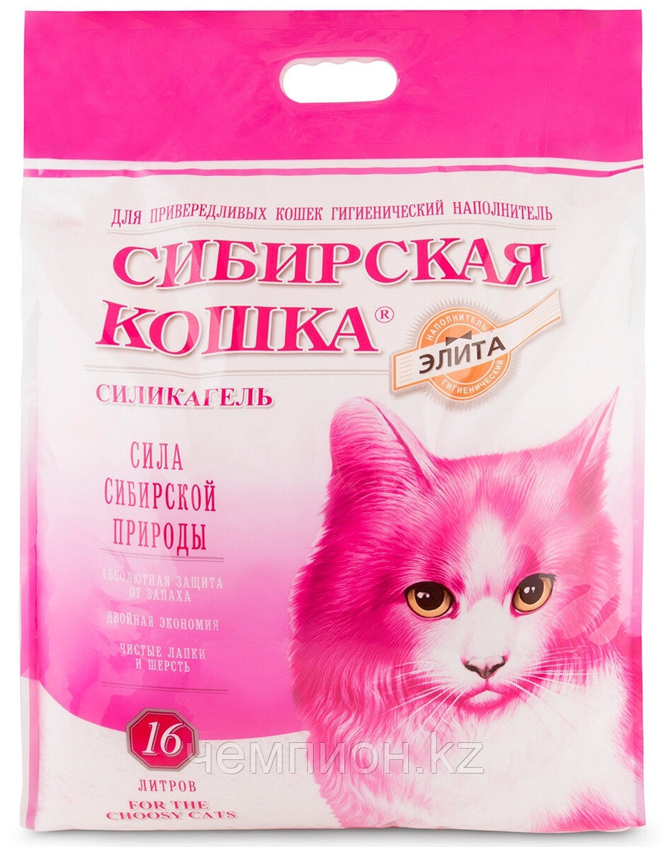Сибирская кошка "Элитный для привередливых", силикагелевый наполнитель для кошачьих туалетов, уп.16л.