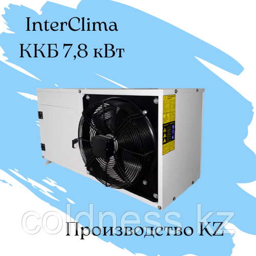 ККБ InterClima на 7.8 кВт
