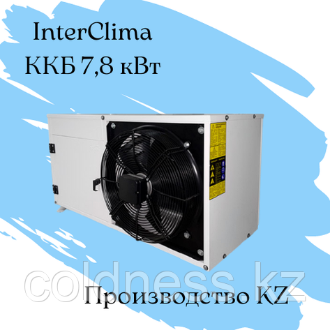 ККБ InterClima / 7,8 кВт, фото 2