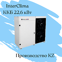 ККБ InterClima / 22.6 кВт