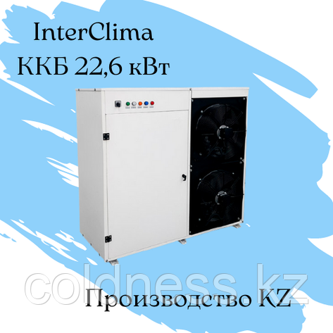 ККБ InterClima / 22.6 кВт, фото 2