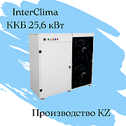 ККБ InterClima / 25.6 кВт