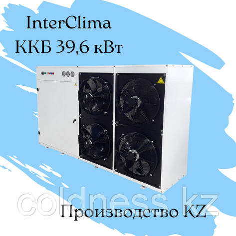 ККБ InterClima / 39.6 кВт, фото 2