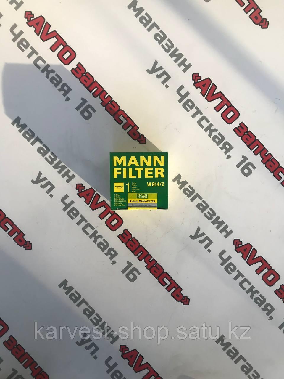 Ман Фильтр 914 2 Купить В Минске