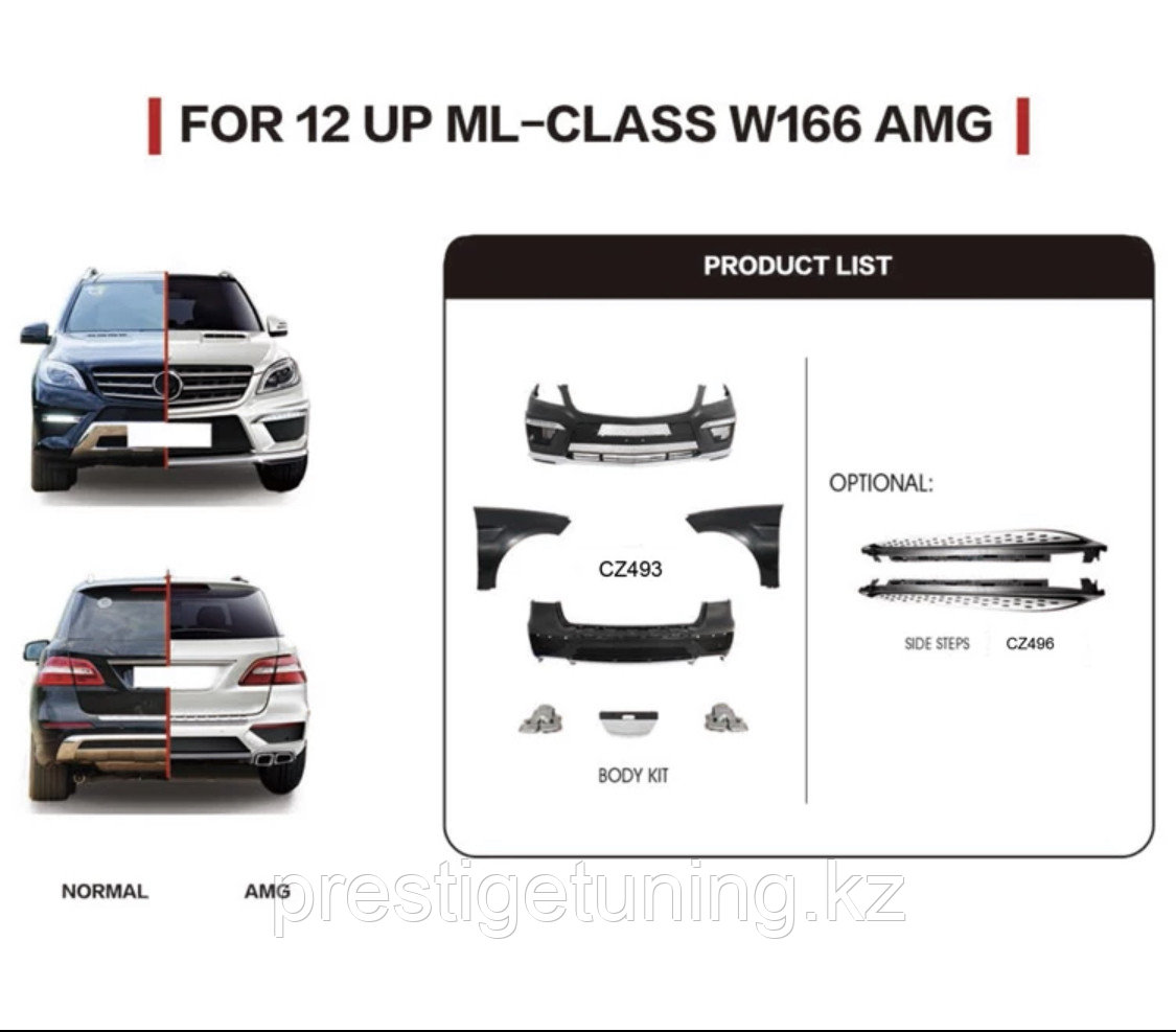 Рестайлинг комплект на ML-Class W166 2011-15 в AMG 63 - фото 2 - id-p60714400